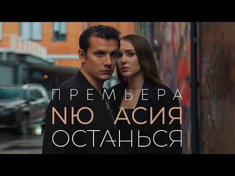 никкит - Совсем неинтересно видео (клип)