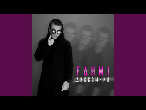 Fahmi, T-Drou - Исчезнем видео (клип)