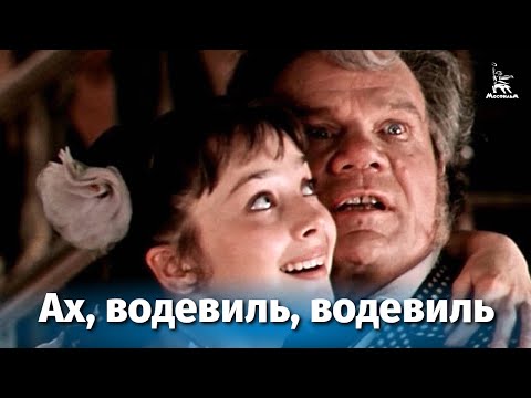 .barryx - Водевиль видео (клип)