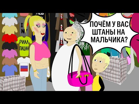 Леба - Бабушка видео (клип)