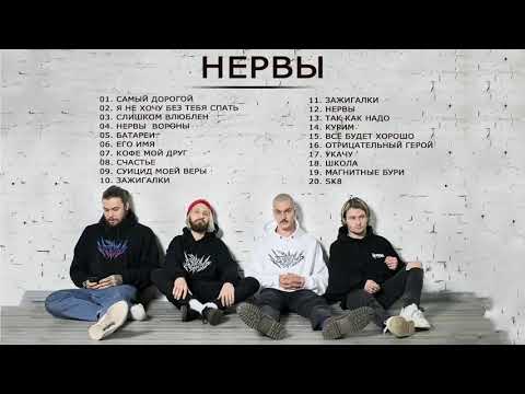 datmorg - Нервы видео (клип)