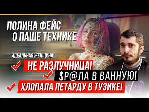 P1aya - Фейс кента видео (клип)