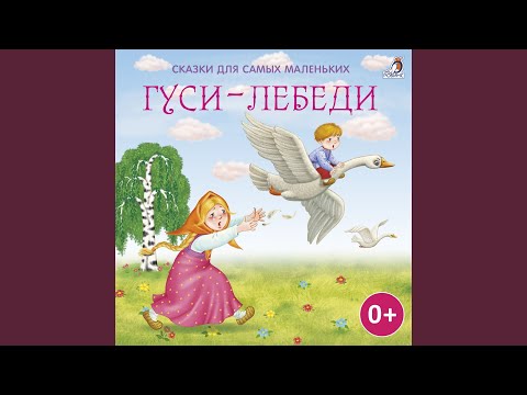 Александра Иванова - Старик и волк видео (клип)