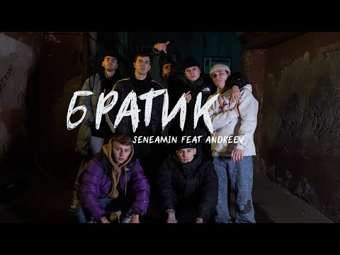 vladifame - братик, теряйся видео (клип)