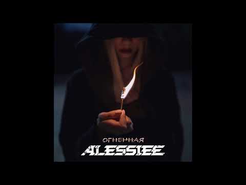 Alessiee - Наверх видео (клип)