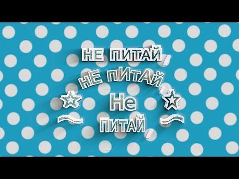 Наталія Бучинська - Не питай (New version) видео (клип)