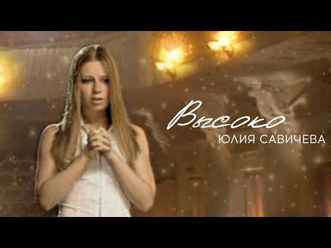 probarbie - Высоко всегда видео (клип)