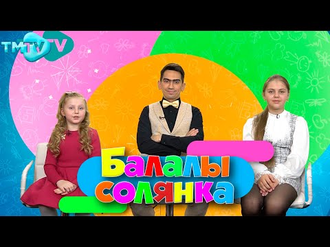 Алина Шарипжанова - Ашыктырма гомер видео (клип)