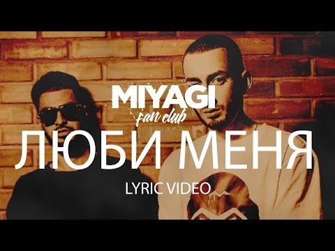 TWOZHD - Люби меня видео (клип)