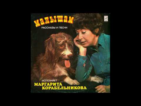 Маргарита Корабельникова - Огурцы видео (клип)