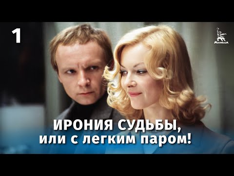 No Fate - Халява видео (клип)