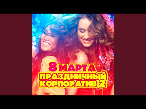 Алексей Мурашов - Сара барабу видео (клип)