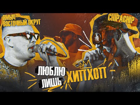 ChipaChip - Хип-хоп математика видео (клип)