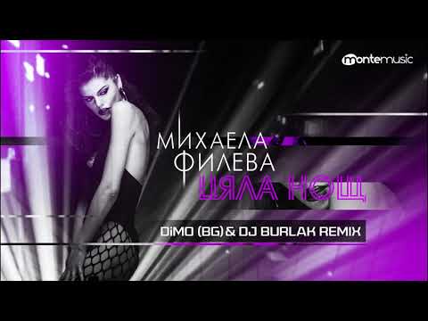 Mihaela Fileva - 100 на 100 (DJ Burlak Remix) видео (клип)