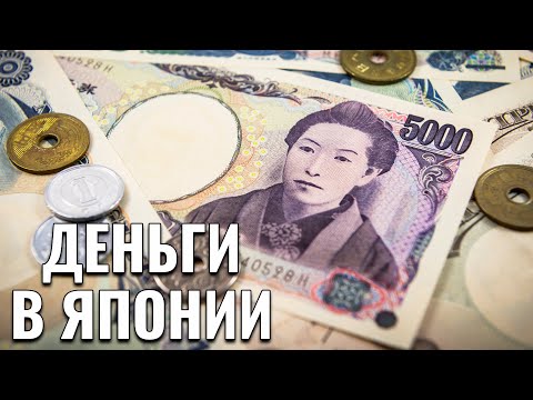 YEN - Рубли видео (клип)