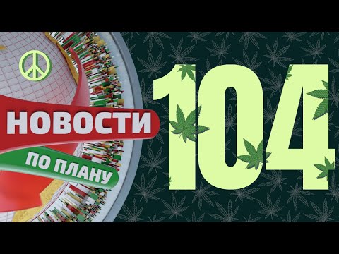 мрачный/49.1, хозяин гнилых гор - Исчезнуу видео (клип)