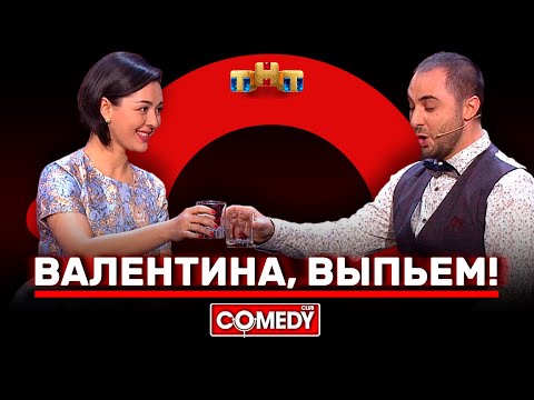 Valentina - О нас роман (Original) видео (клип)