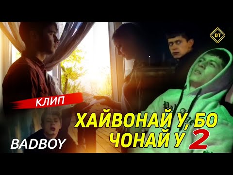 NAPRIL, мало ем - бедбой видео (клип)