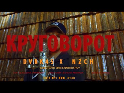 HMIT - Круговорот видео (клип)