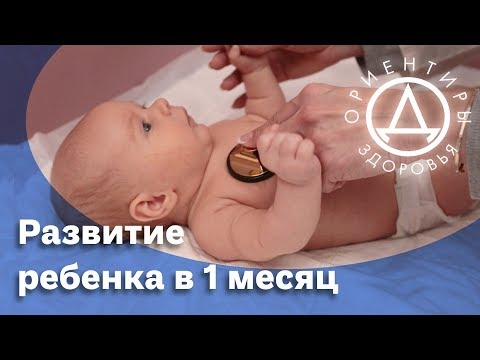 дэйт!! - Месяц видео (клип)