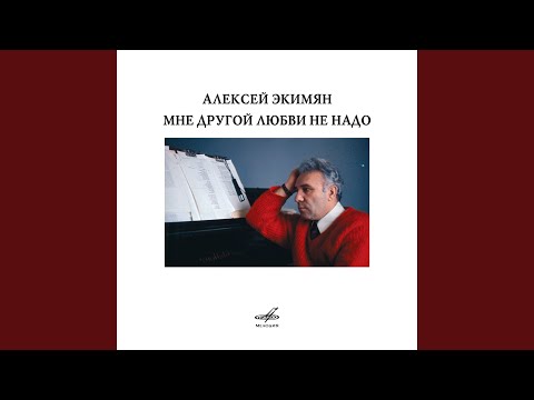 Евгений Беляев - Золотёна видео (клип)