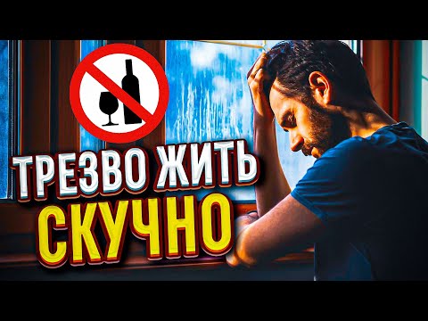 Pochta!, Проспал - Не быть трезвым видео (клип)