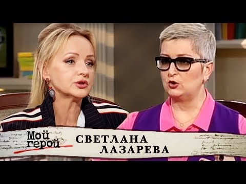 Светлана Лазарева - Осень видео (клип)