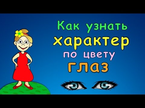 Щеглов - По цвету глаз видео (клип)