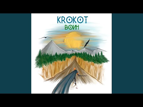 KROKOT - Воин видео (клип)