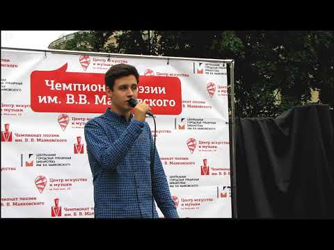 Поэт с улиц - В нашем городе видео (клип)