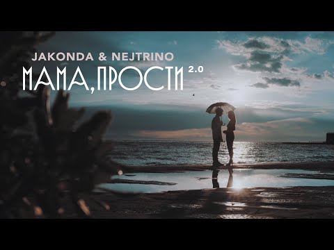 DKart - Мама, прости! видео (клип)