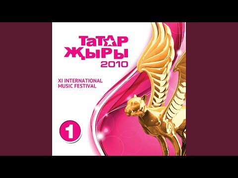 Мунир Рахмаев - Яшьлек тавышы видео (клип)