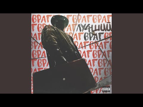 standark - она поймет видео (клип)