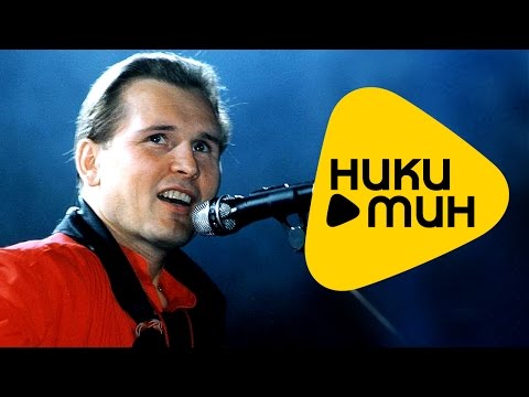 Александр Малинин - Сияла ночь видео (клип)