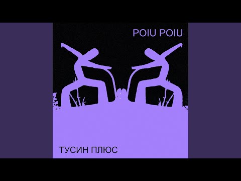 Grand Polli - Ночные мысли видео (клип)