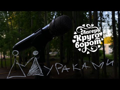 Полина - Круговорот (Acoustic) видео (клип)