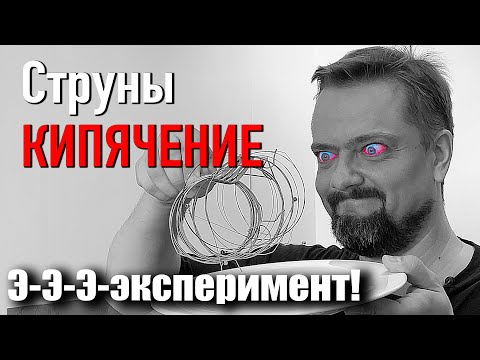 KiryAAsch - Струны видео (клип)