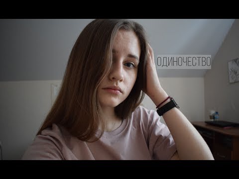 nastya dobro - Одиночество видео (клип)