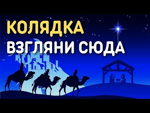 MoPo3, 10 район - Несем сюда видео (клип)