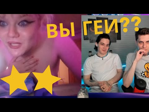 ГРИГА - Геи видео (клип)