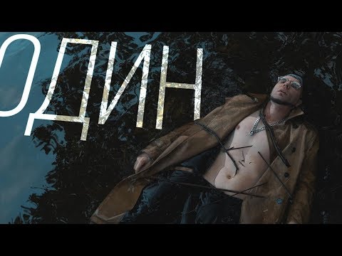 DORRON - Не хотел оставаться один видео (клип)