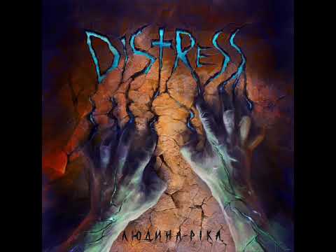 Distress - Людина - ріка видео (клип)