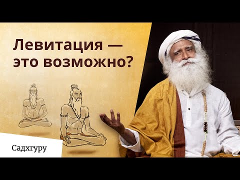 Плауди - Левитация видео (клип)