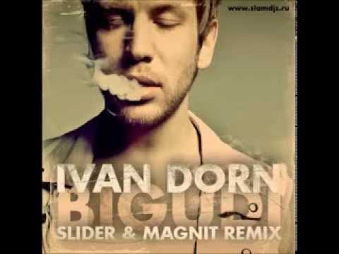 Ivan Dorn - Бигуди (Slider & Magnit Remix) видео (клип)