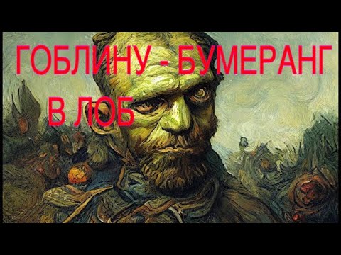 Терраксом - Бумеранг видео (клип)