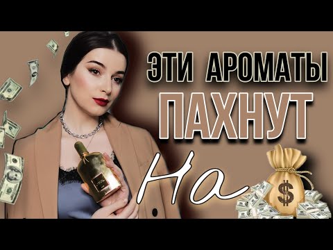 STAS 8BIT, Touchy - Шлейф твоего парфюма видео (клип)