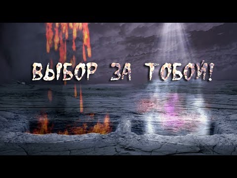 Iceberg - Сын адама видео (клип)