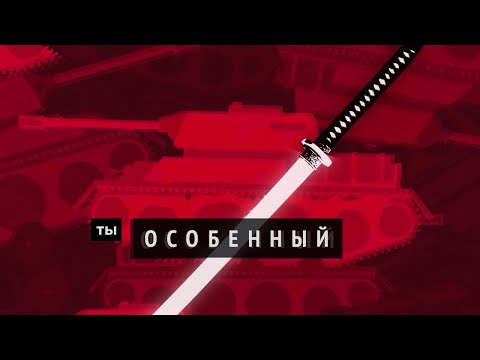 ЛАРИН - Ты особенный видео (клип)