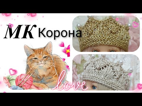 LolliHope - Корона видео (клип)