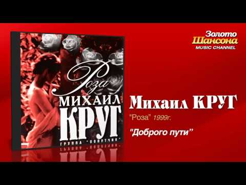 Крюг - Стороны видео (клип)